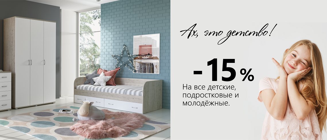Карамель Магазин Одежды Ижевск